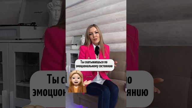Как связаны жалобы на мужа и твой финансовый рост? #финансы #деньги #ресурсы #отношения смотреть онлайн