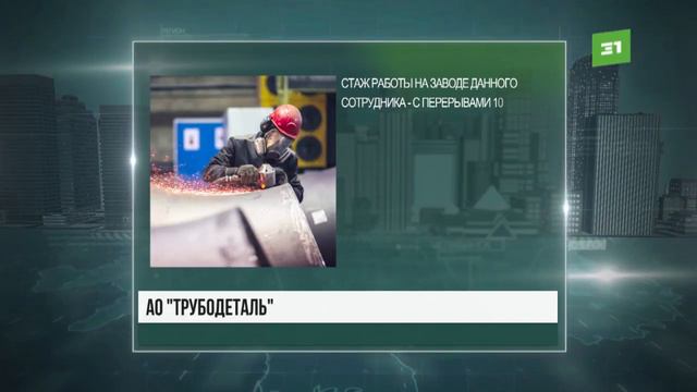 Наработал на диагноз? Челябинец уверен - лишился здоровья из-за вредного производства на предприяти смотреть онлайн