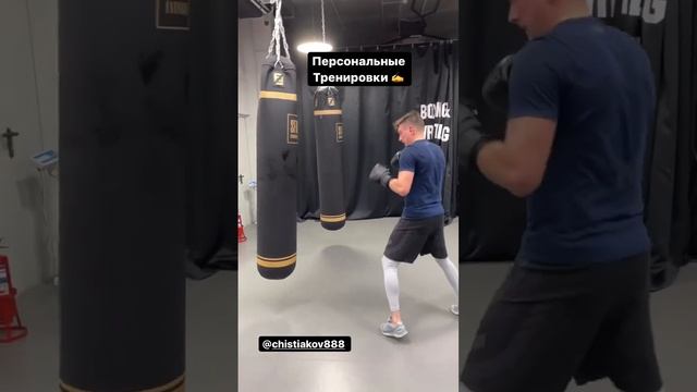 Персональные тренировки по боксу в Кудрово смотреть онлайн