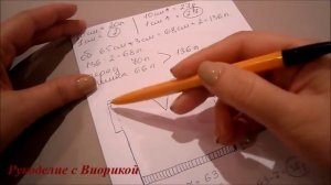 Жилет для мальчика.Размер 6-7 лет.Часть №2