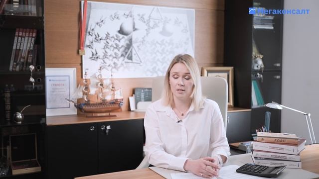 Как бухгалтерия на аутсорсе манипулирует ценами смотреть онлайн