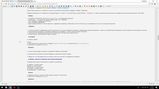 ARCONA BOUNTY !!! смотреть онлайн