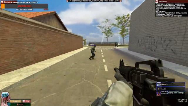 🔴СТРИМ играю в Garry's Mod Дарк_рп_рус_эли_рп_1 топ айпи 49.174.54.245:9999 смотреть онлайн