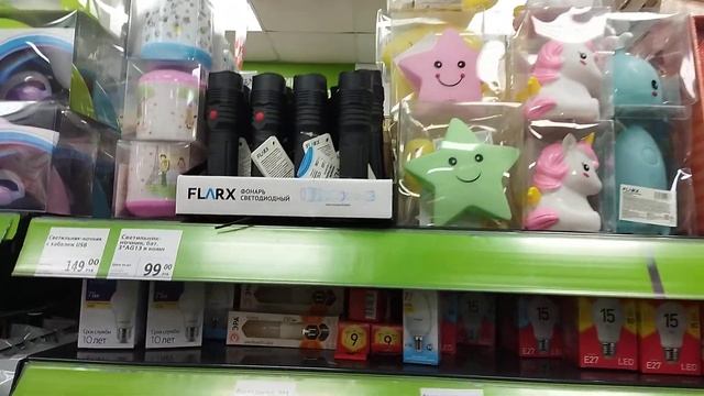Fix Price Новые товары 2022 г. Икорница в виде рыбы, Конфетницы, формы для выпечки, блюдо. смотреть онлайн