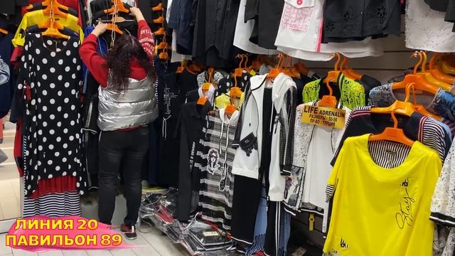 ?ТУРЕЦКАЯ ОДЕЖДА AZRA, LIFE ADRENALIN (ЧАСТЬ 2 )?20 ЛИНИЯ 89 ПАВИЛЬОН?Рынок Садовод 2021 смотреть онлайн