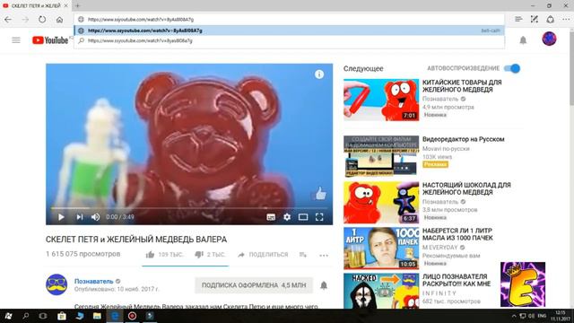 КАК В 1 КЛИК СКАЧАТЬ ВИДЕО С ЮТУБА !!!! БЕЗ ПРОГРАМ (2017) смотреть онлайн