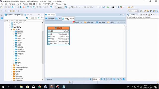 iBatis Board 동영상1환경설정 смотреть онлайн