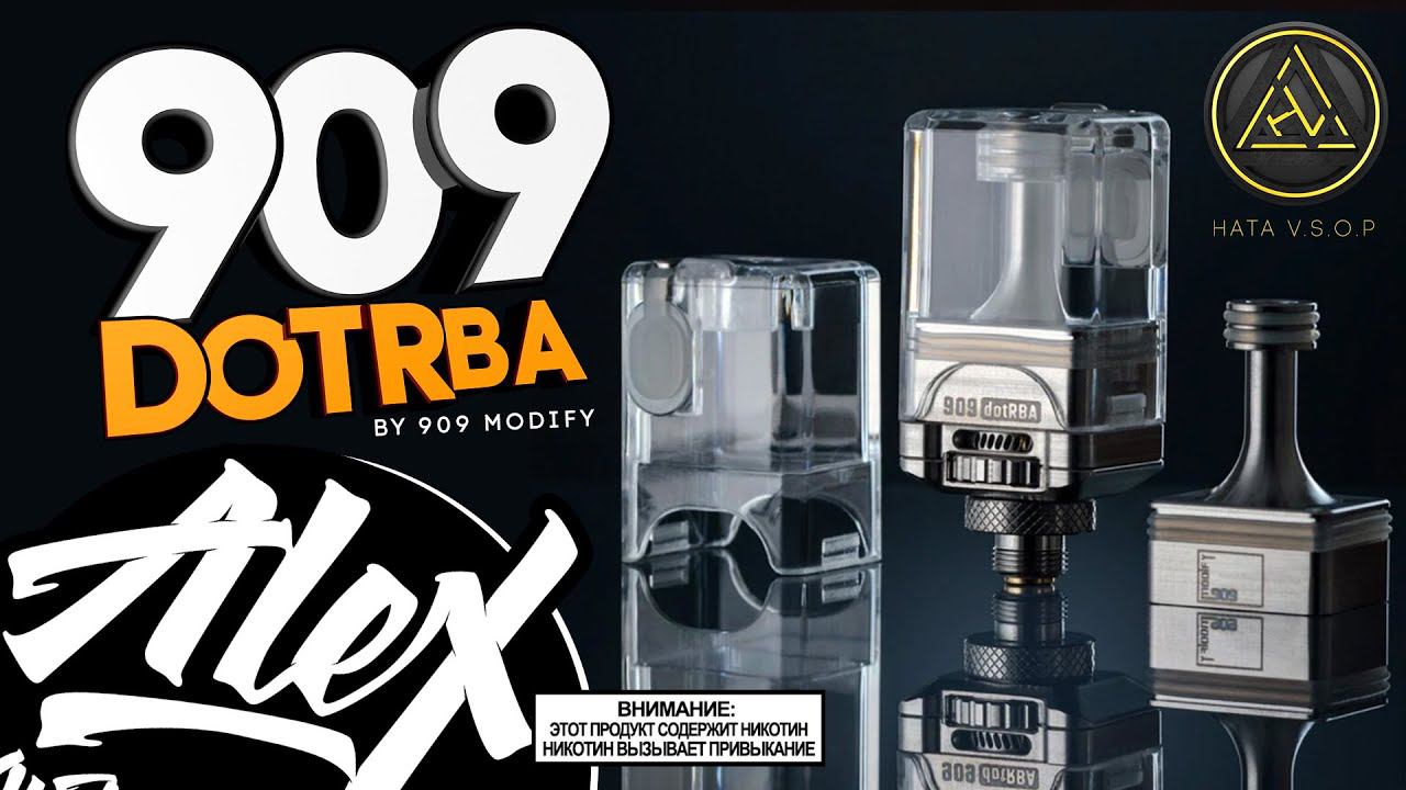 УЖЕ В РОССИИ L 909 DotRBA By 909 Modify L Alex VapersMD обзор