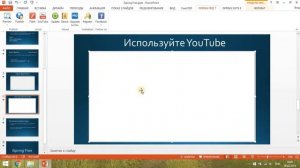 Инструкция по работе с iSpring Free