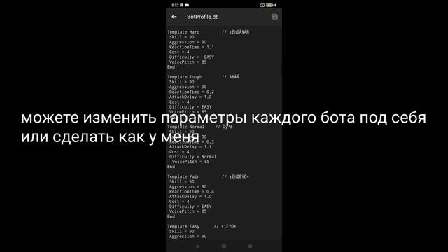 Тутор как изменить сложность ботов в кс 1.6 с модом на кс го смотреть онлайн
