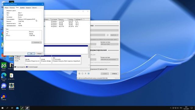 Как установить Windows 11 ? смотреть онлайн