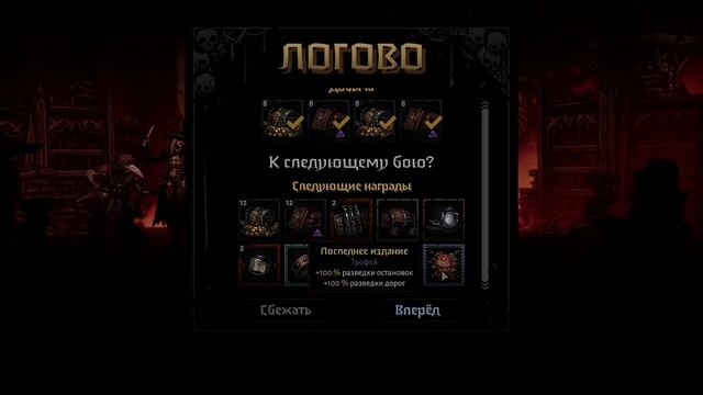 Темнейшее подземелье 2 | 5 акт - V Малодушие, без сияющего пламени | Стрим 12 смотреть онлайн