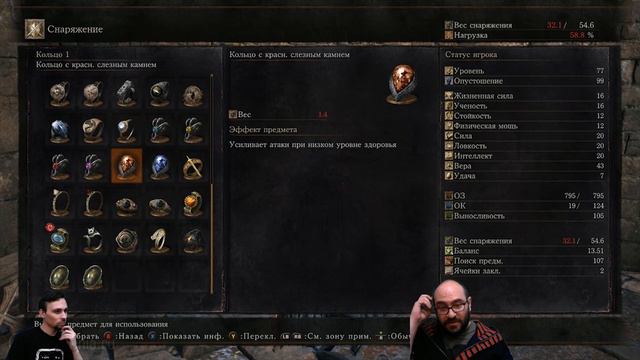 Прохождение Dark Souls 3. Доспехи драконоборца. Стрим «Игромании» (RUS) смотреть онлайн