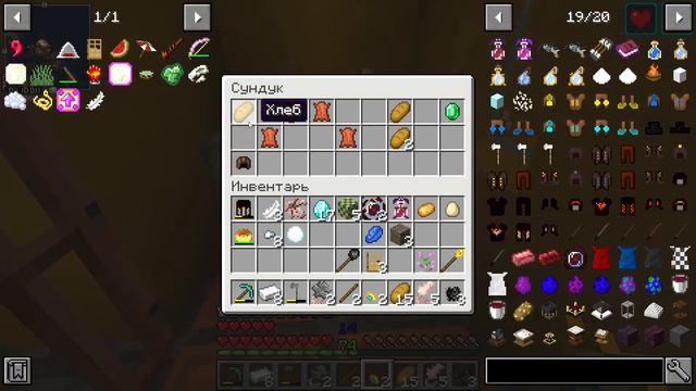 Minecraft 1 16 1 Одиночная игра 2020 08 14 17 59 53 смотреть онлайн