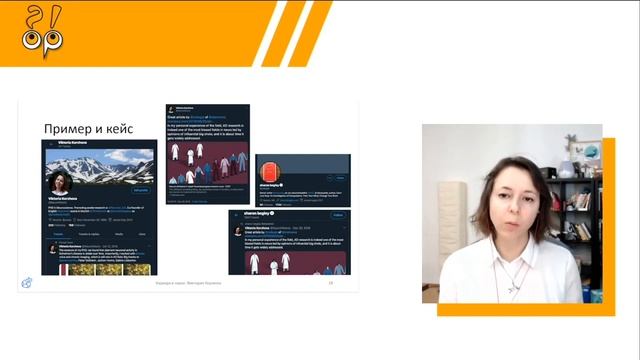 Что делать для карьеры в карантине? Советы для студентов и не только смотреть онлайн