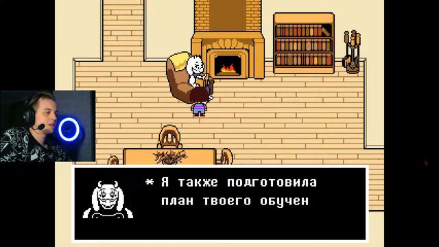 Прохождение UNDERTALE на стриме!!! / Undertale STREAM / АНДЕРТЕЙЛ СТРИМ смотреть онлайн