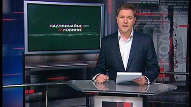 телеканал ICTV, "Чрезвычайные происшествия",  от 27.10.2000
