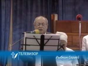 Рыбкин Сергей - Телевизор (Стихотворение)