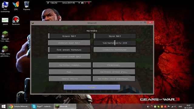 [Обзор] Как убрать лаги в minecraft 1.5.2 смотреть онлайн