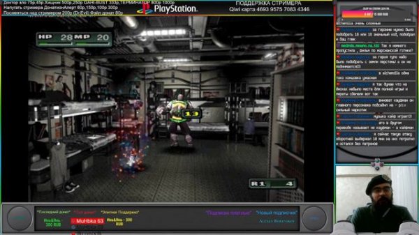 Прохождение Parasite Eve 2 "Random mod" "Эксклюзив" "Nightmare mod" Часть 5 "Сбор энергии"