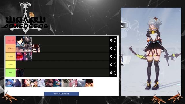 ТОП ЖОП В Tower of Fantasy | Ass Tier List TOF | Тавер оф фэнтези | KazuALL смотреть онлайн