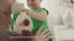 Реклама «Нестожен 3  новый дизайн качества» 2020