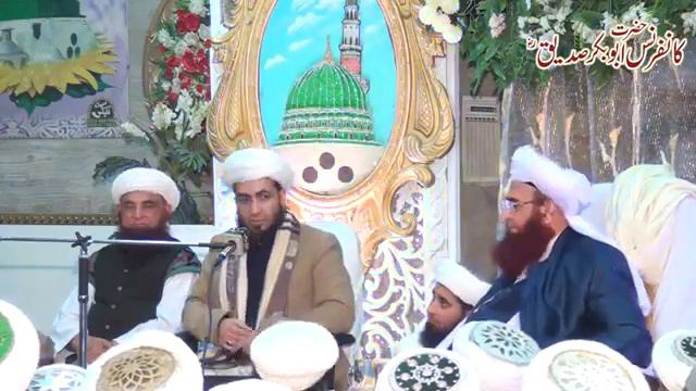 Allama Shahzad mujaddidi Saifi bayan saraka mian sahib смотреть онлайн