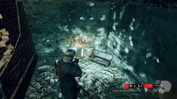 ПАСХАЛКИ ZOMBIE ARMY TRILOGY