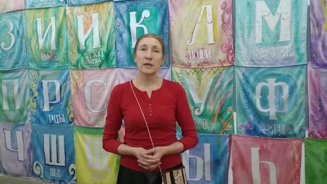 О русском языке, о выставке "Азбучные истины". М.Н. Сигарева. смотреть онлайн