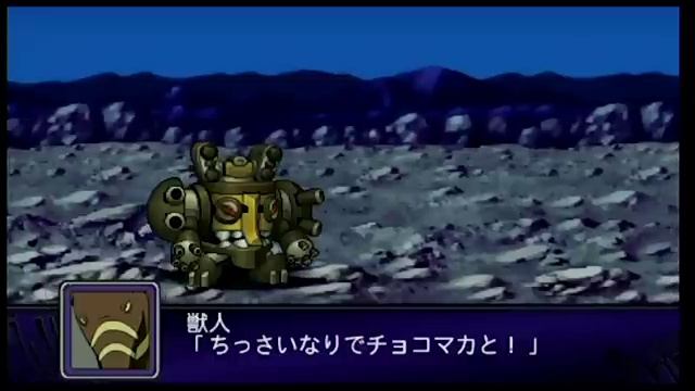 2nd Super Robot Wars Z - VOTOMS (English subtitled) смотреть онлайн