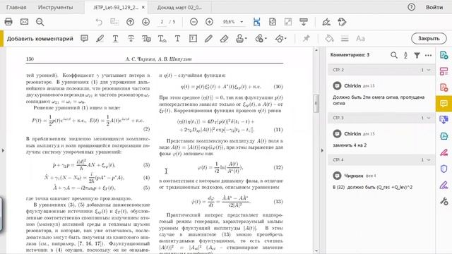 QOL Seminar 2021.04.02 zoom3 смотреть онлайн