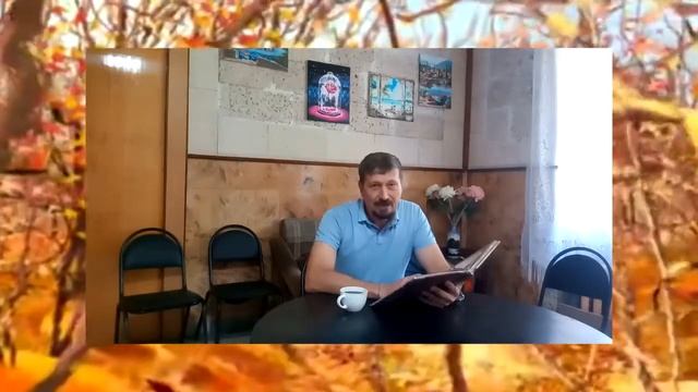 Стихи про осень смотреть онлайн