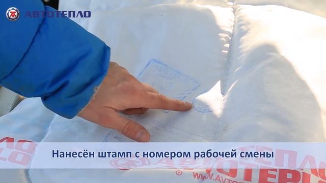 А10 Как отличить подделку от оригинального изделия Автотепло? смотреть онлайн