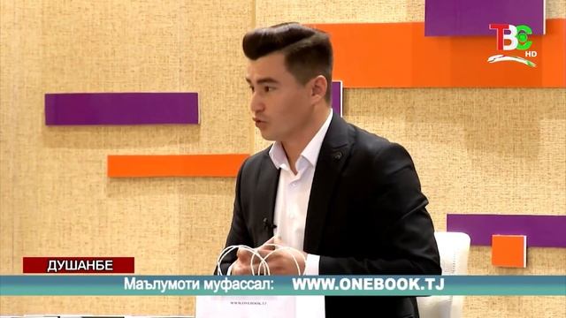 OneBook Tj