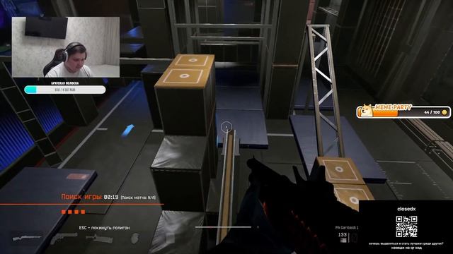 Ночной Поток#warface смотреть онлайн