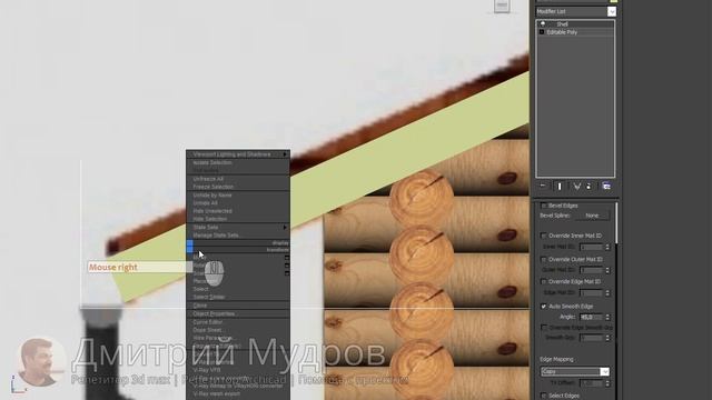 Вставляем картинку бокового фасада сруба в 3d Max