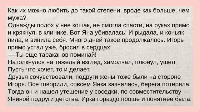 ЖЕНА ИГОРЮ ДОСТАЛАСЬ СТРАННАЯ. КРАСИВАЯ: НАТУРАЛЬНАЯ БЛОНДИНКА С ЧЁРНЫМИ ГЛАЗАМИ. Истории из жизни. смотреть онлайн