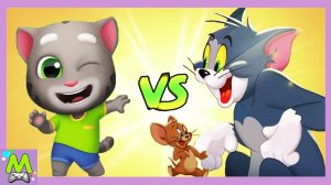 Говорящий Том  vs Том и Джерри.Коты против Мышей.Кто Быстрее и Сильнее