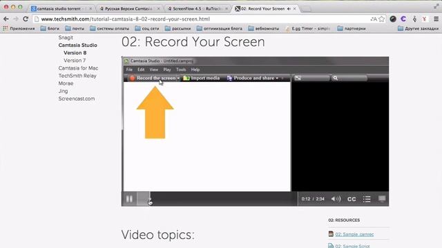 Как записывать скринкасты смотреть онлайн