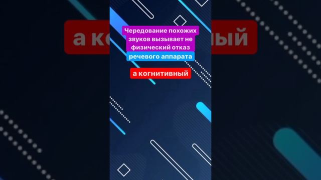Почему скороговорки так сложно говорить? смотреть онлайн