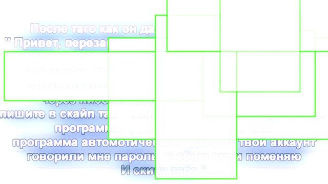 Развод на аккаунт Samp-Rp , или же для каго-то совет. (HD) смотреть онлайн