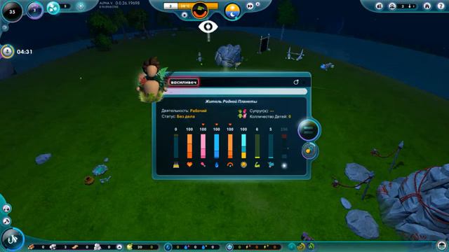 новое прохождение универсум #1