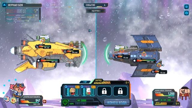 Holy Potatoes! We’re In Space! #2 - Харрис Порд и сокровища!