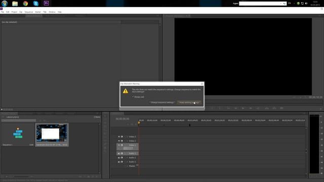 Adobe Premiere Pro, Урок #1 Основы смотреть онлайн