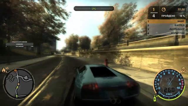 Любимая часть NFS Most Wanted прохождение #5 Финал смотреть онлайн