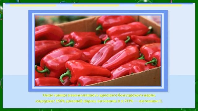 Продукты для здоровья кожи смотреть онлайн