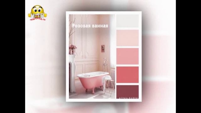 Ремонтные Открытия