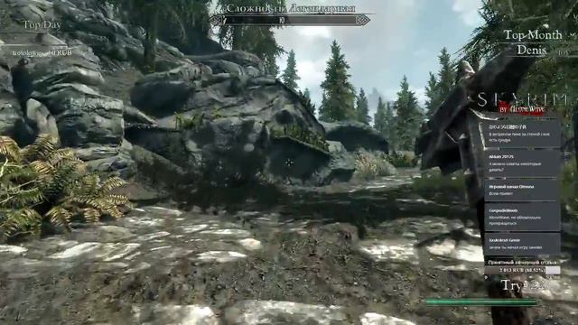 Skyrim [No Death] #48 смотреть онлайн
