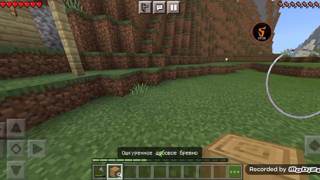 Выживание в Майнкрафте: 3 серия