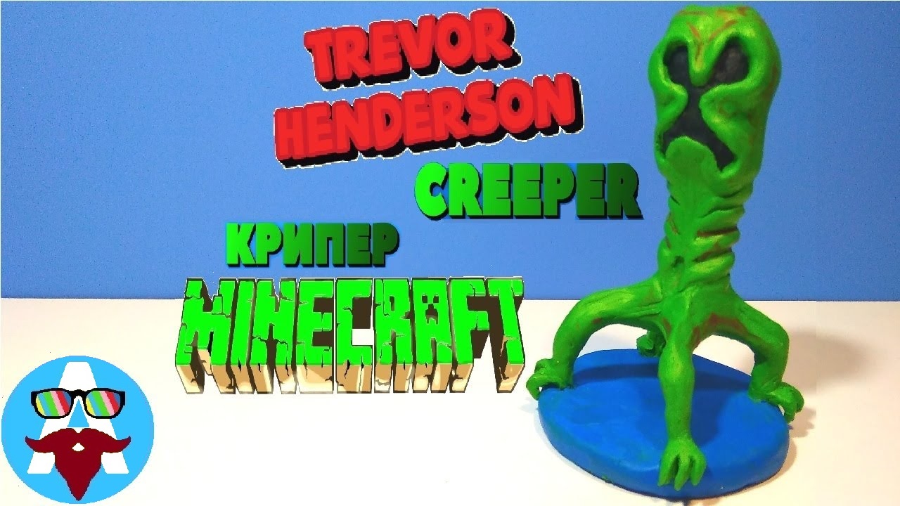 Лепка фигурки Крипера (Creeper) по Тревору Хендерсону (Trevor Henderson) из пластилина смотреть онлайн